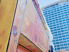 -南浦洞烤肉·新世界版(奥体店)