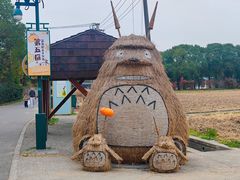 -嘉北郊野公园
