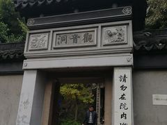 -灵岩山风景区