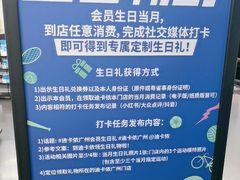 -迪卡侬(越秀公园店)