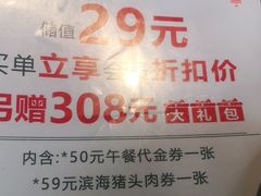 -山芋腔苏北菜(盐城滨海店)