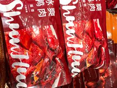 冰爽鸭肉-舜华临武鸭·湖南零食特产(三王街店)