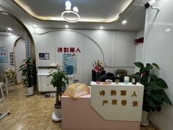 -清雅诗韵丽人产后恢复(回龙观店)