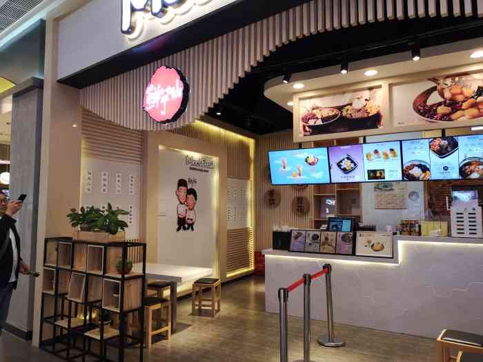 鲜芋仙(悠方店)-"很久没来鲜芋仙了,看鲜芋仙招牌有团购就买.