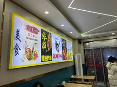 -好再来炸串(楚雄道店)