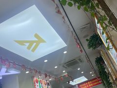-郑远元专业修脚房(海宁人民路店)