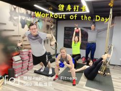 -桃秘钢管舞 Peach Pole Fitness