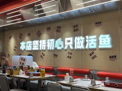 -雅佳神话·麻辣烤鱼(新街口店)