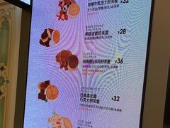 -LELECHA乐乐茶(月星环球港店)