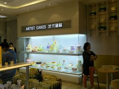 -LanTa蓝塔烘焙(锦艺城店)