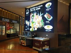 -極上萬膳·日料放题(来福士江景店)