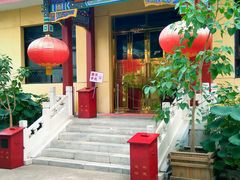 -北京佛教居士林
