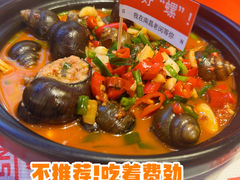 老闵家田螺酿肉-老闵田螺馆·南昌特色(总店)