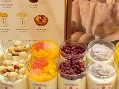 -连杏双皮奶(长沙国金店)