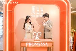 -周生生·PROMESSA(卓悦中心店)