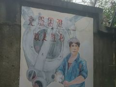 -成飞公园