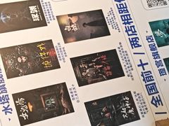 -棂笼·深度沉浸密室(武汉旗舰店)