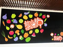 -前小桔亲子创意农场·草莓采摘·露营烧烤