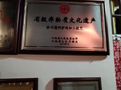 -漕河全驴宴饭店(徐水店)