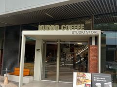-KUDDO COFFEE(深圳湾总部)