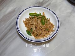 -滇铺子(欣都龙城店)