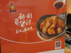 -真功夫(彩田路店)