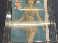 -上海电影博物馆