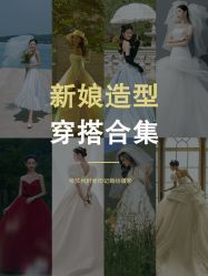 -时光印记婚纱摄影工作室·原创定制