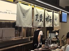 -去茶山(新光里店)