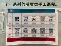 -中国杭州低碳科技馆