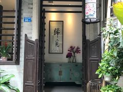 门面-归觅·西关小姐人文艺术馆(荔枝湾店)