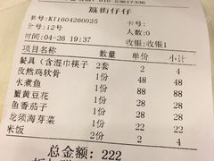 -簋街仔仔小龙虾(簋街二店)