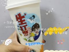 -喜茶(佛山顺德大良东乐路店)