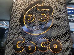 -CoCo都可(福州宝龙广场店)