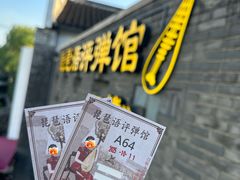 -琵琶语评弹茶馆(苏州平江路店)