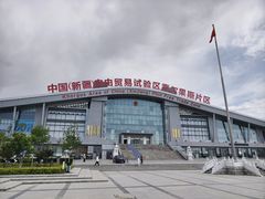 -霍尔果斯国门景区