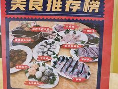 -金砂阿洲鱼册店