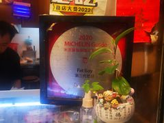 -肥仔小食店(尖沙咀店)