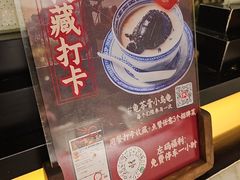 -径山十八道·风味民间菜(杭州总店)
