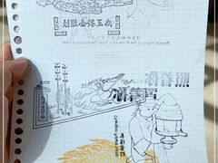 -河北博物院