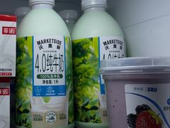 -沃尔玛超市(北大街店)