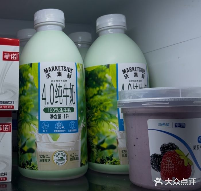 沃尔玛超市(北大街店)图片