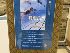 -世纪金源会展大饭店-游泳池