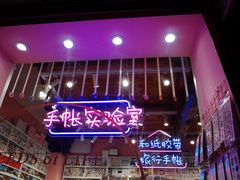 -一朵一果(南锣鼓巷店)