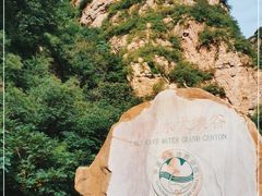 -湖洞水自然风景区