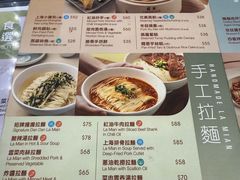 -翡翠拉面小笼包(机场DFS店)