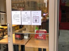 门面-肯德基(宁波万达店)