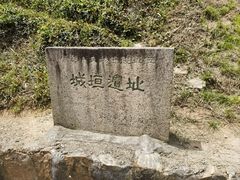 -虞山城墙景区-北门售票处