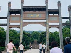-南京市江宁方山