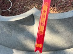 -龙华素斋(龙华路店)